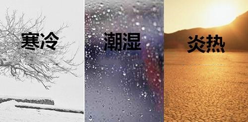 污泥干燥設(shè)備容易受到高溫環(huán)境、潮濕環(huán)境或者是低溫環(huán)境的影響